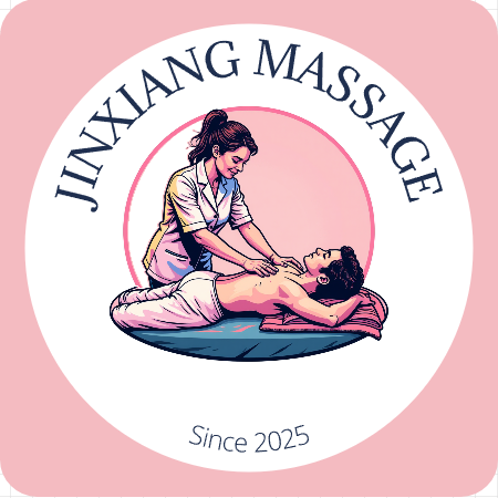 近享按摩JINXIANG MASSAGE