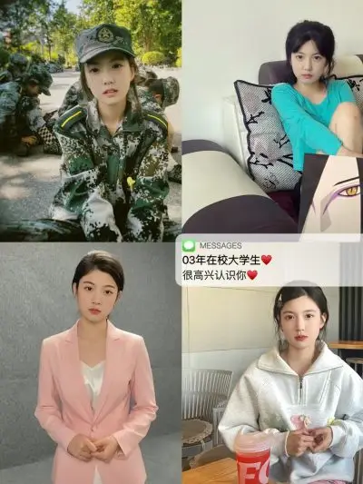 北京小仙女