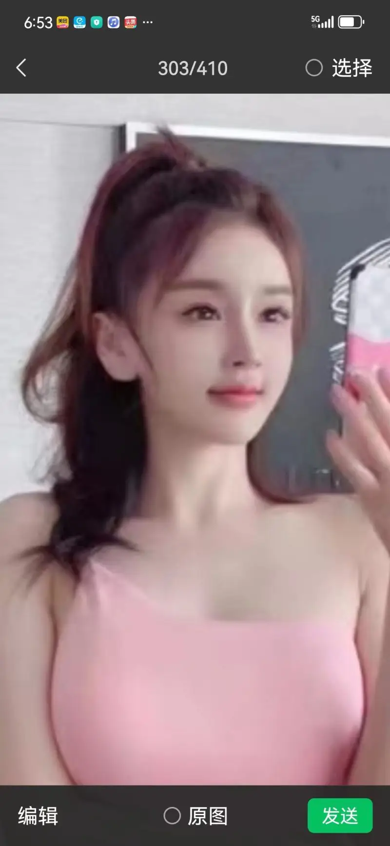 北京彩彩