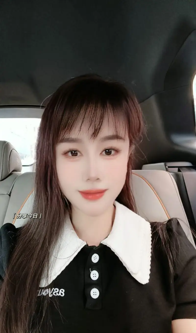 广州田甜