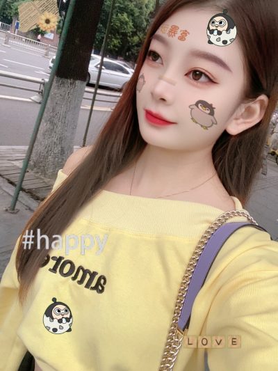 成都芯儿