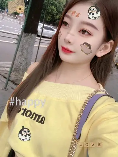 成都芯儿