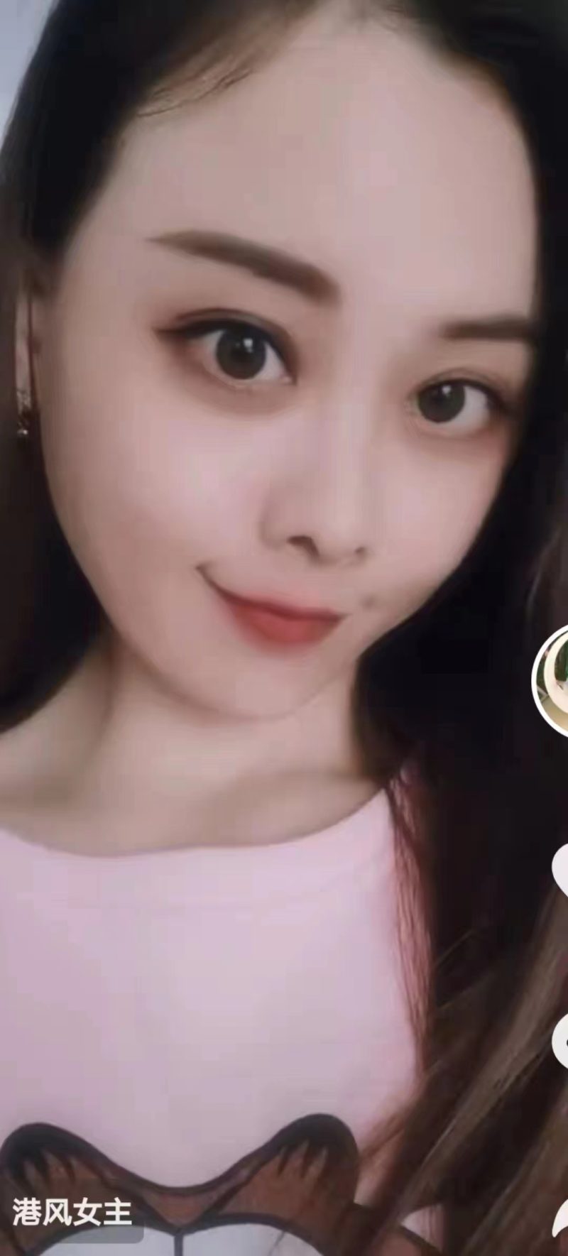 济南蜜儿