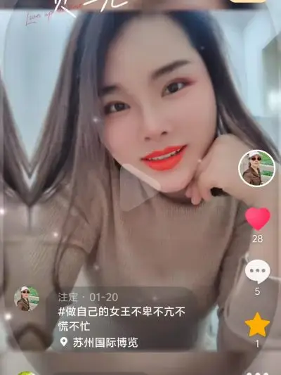 苏州Andy
