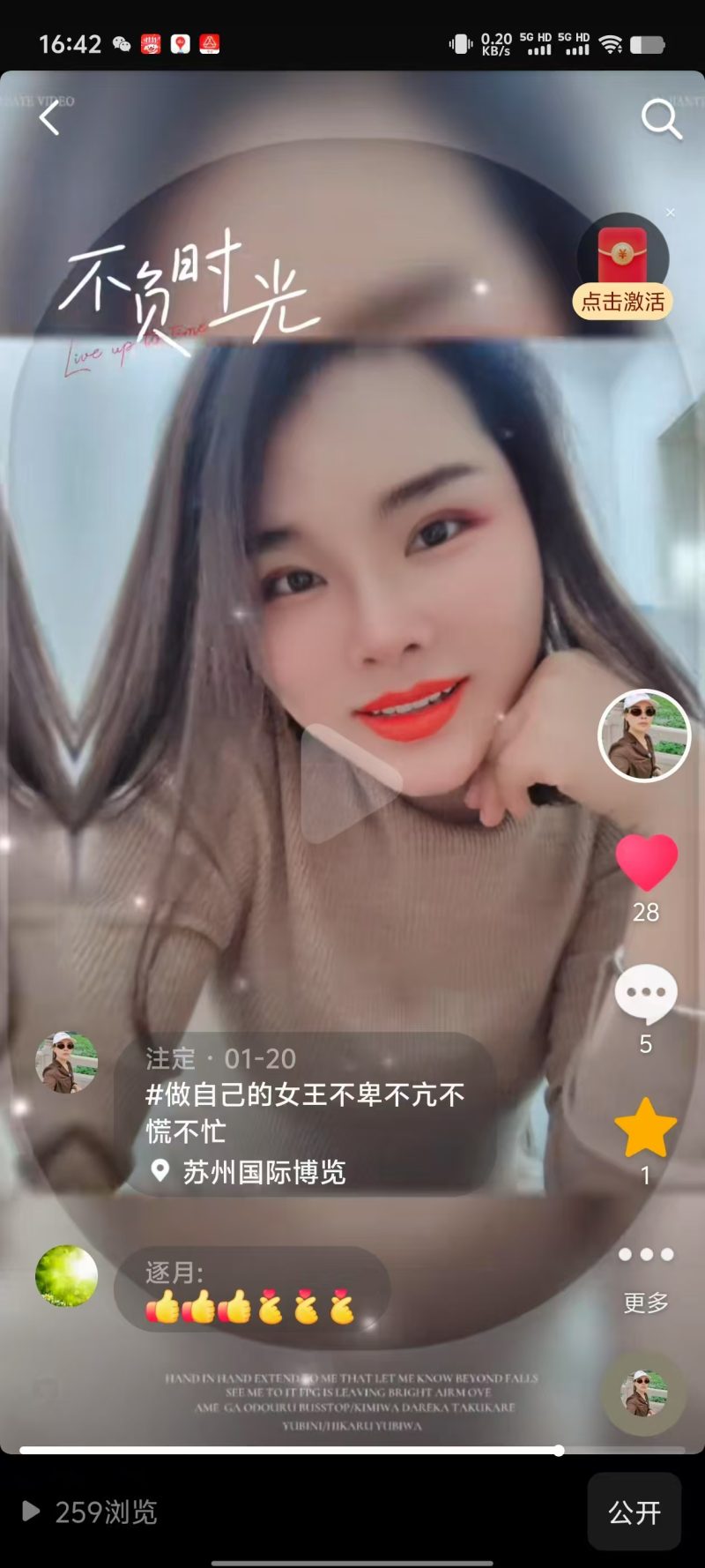 苏州Andy