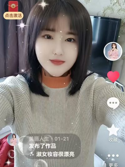 郑州紫罗兰