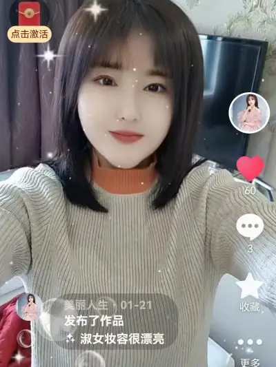 郑州紫罗兰