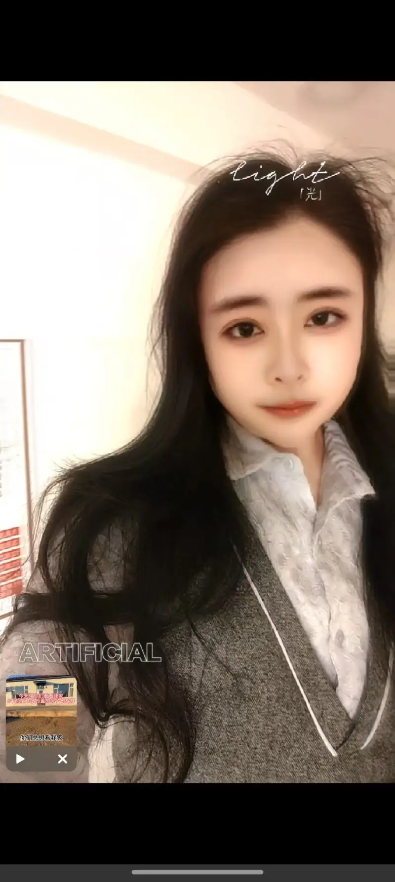 济南奥拉