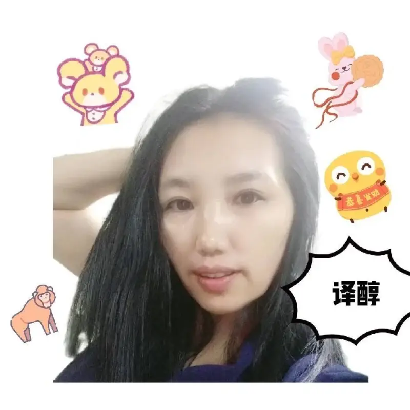 长春泽华