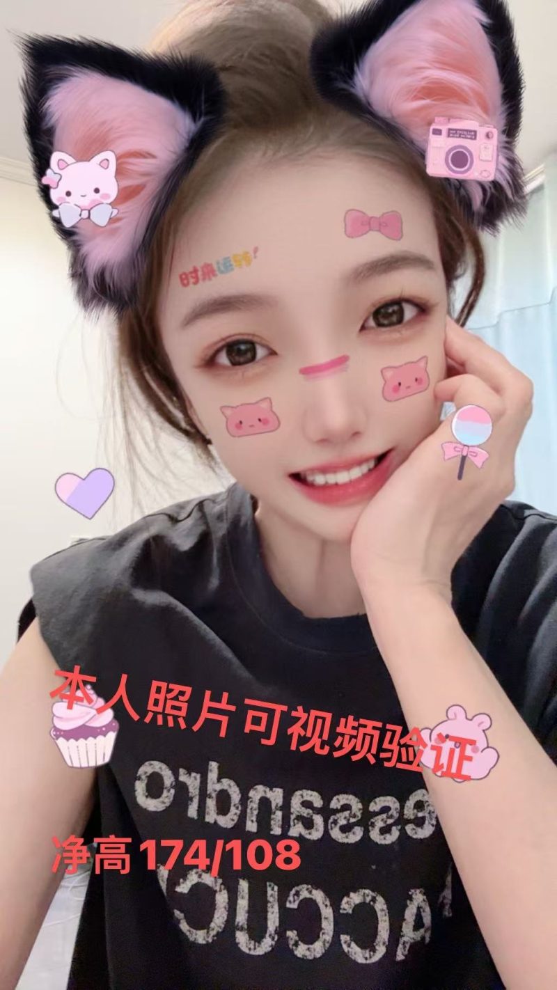 北京福福