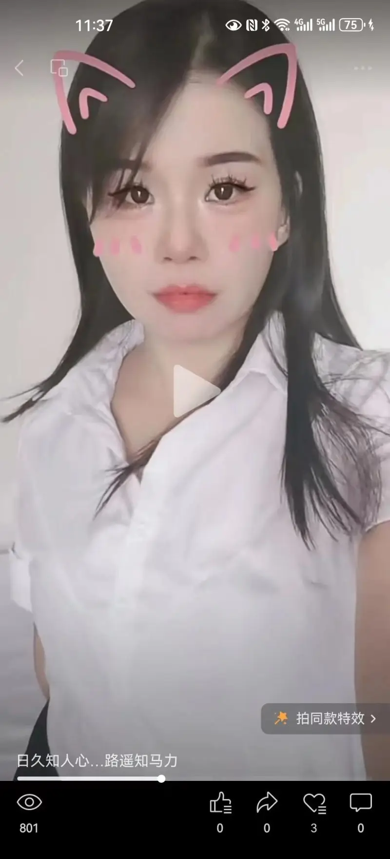 广州恋恋