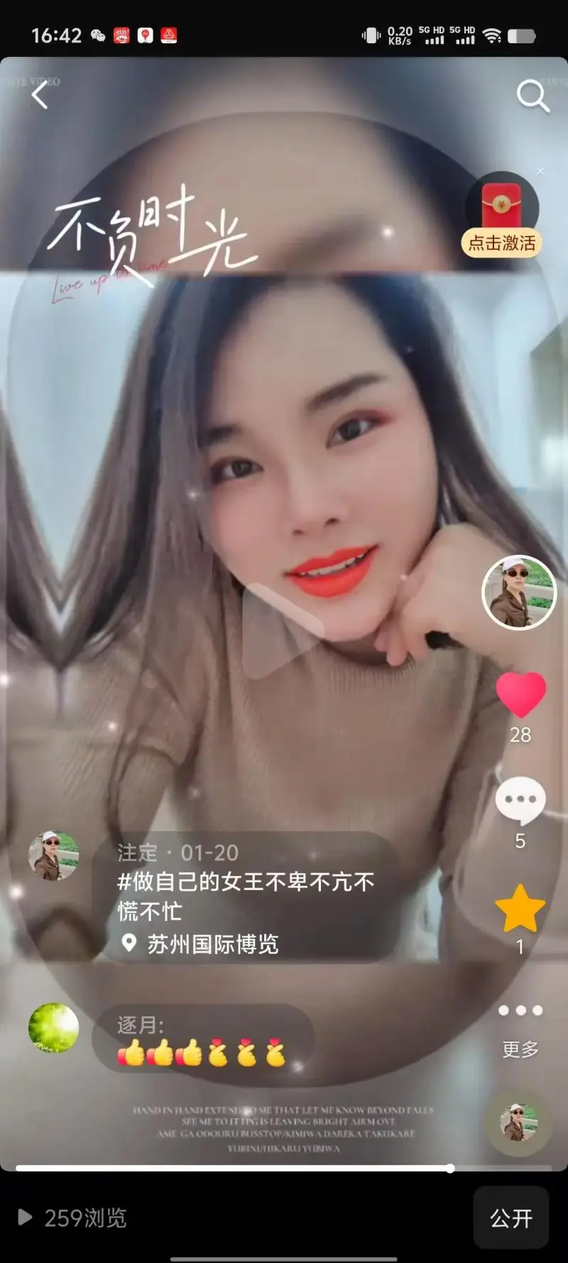苏州Andy