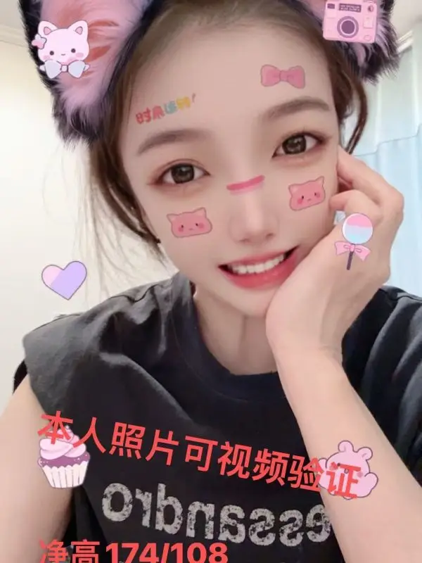 Beijing hotel room massage Fufu