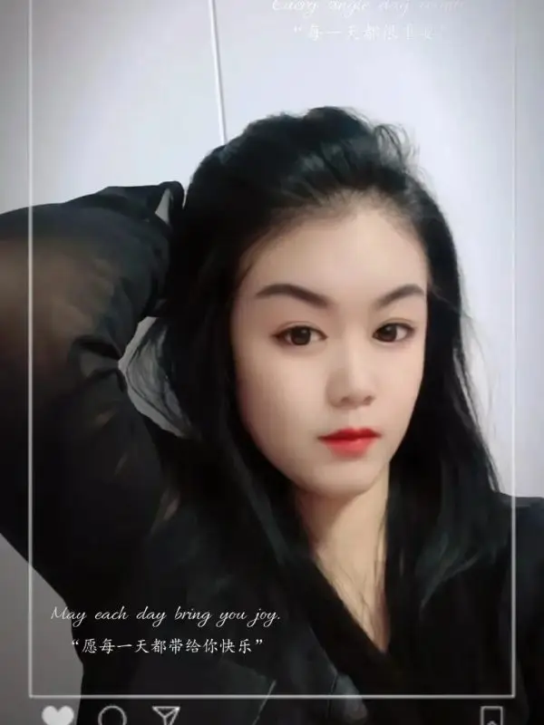 Evening Wind Down Qingdao Bingbing