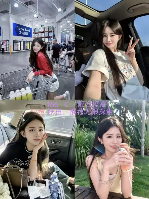 Shanghai Comprehensive Outcall Fiona