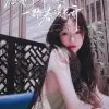 sensual massage Chongqing Mumu