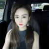 Beijing Signature Massage Chengzi