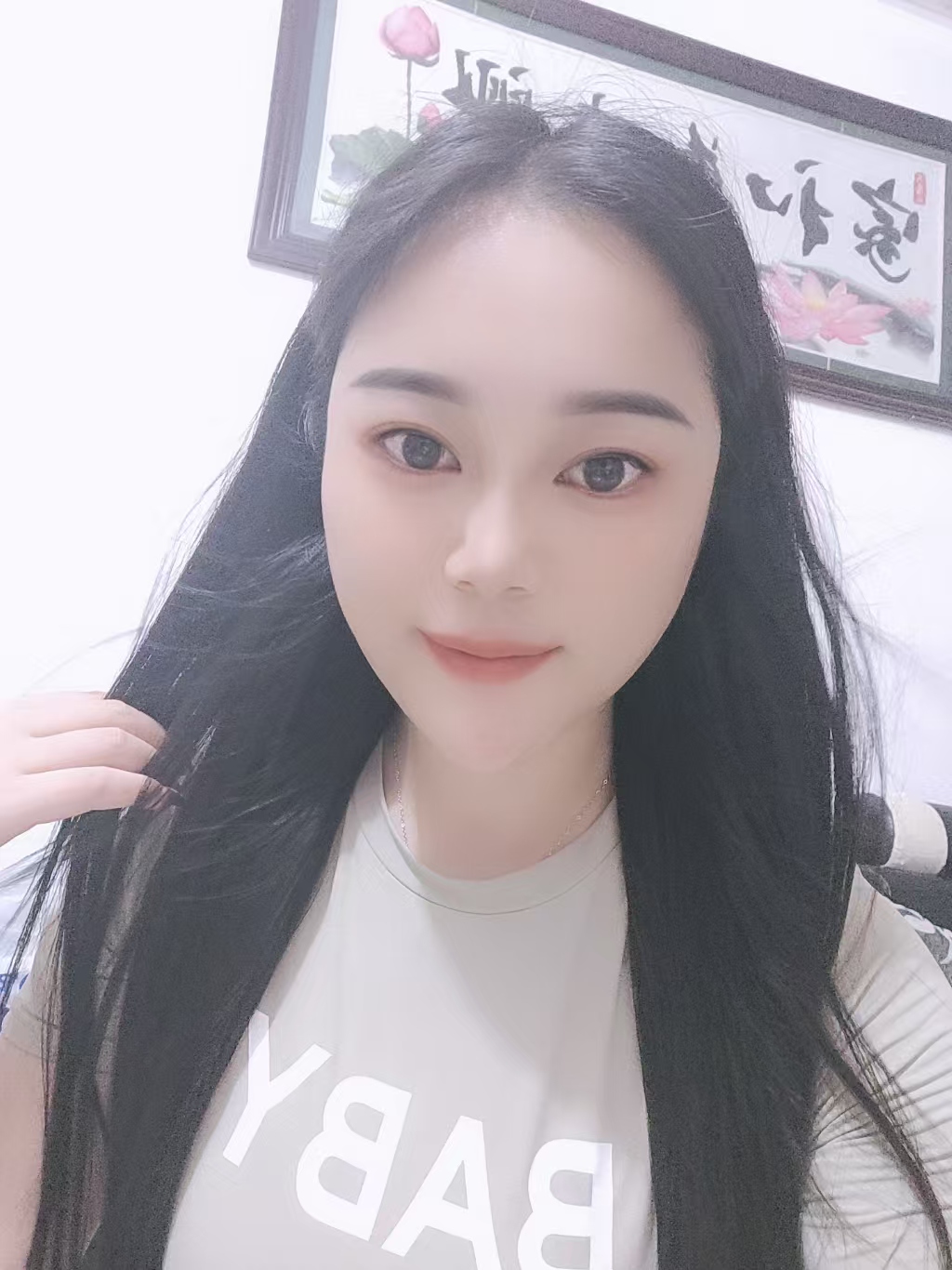 Chinese Massage Beijing Hanbing