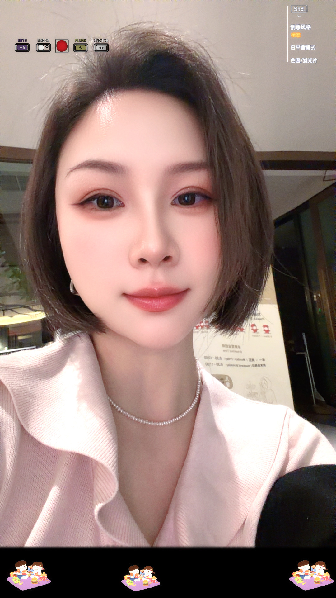 Professional Massage Beijing Taozhi2