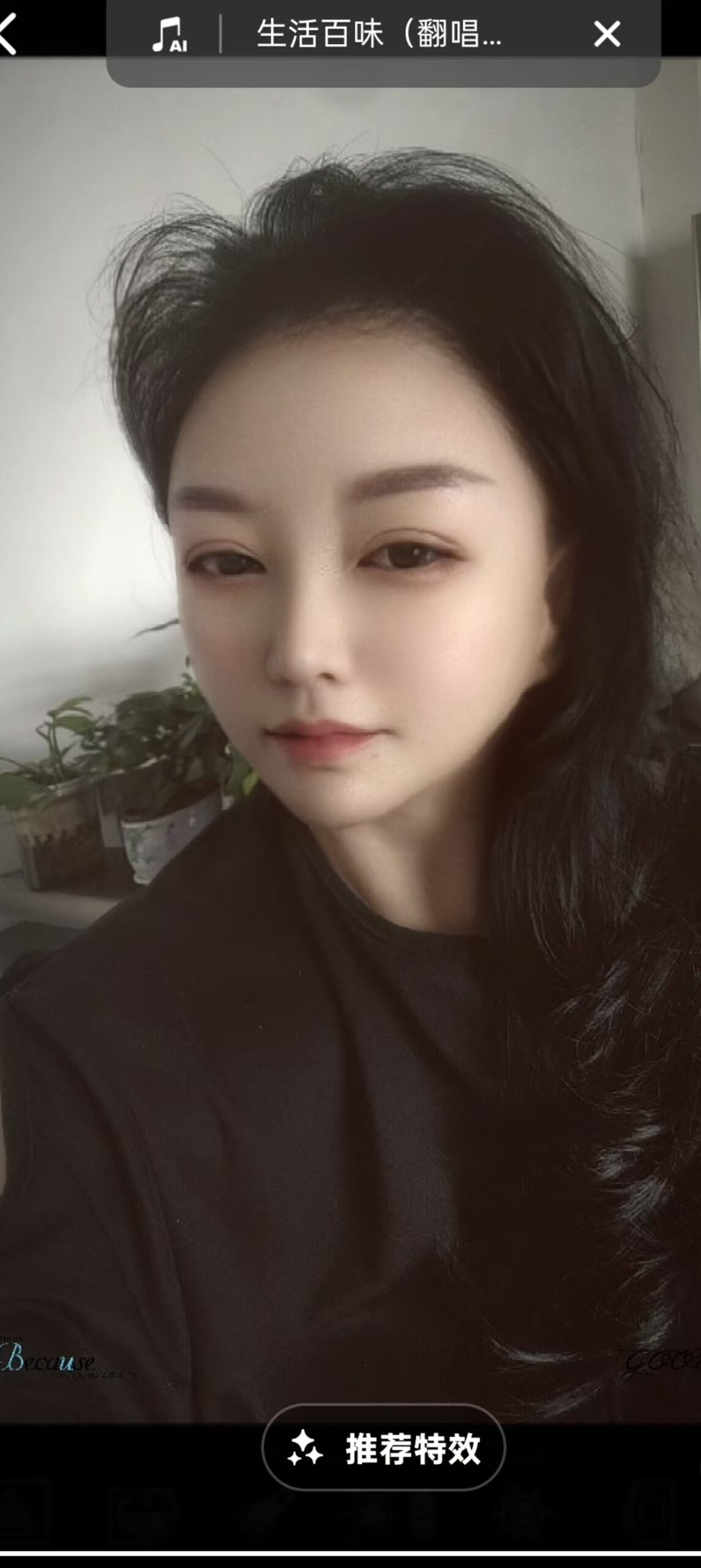 Rosemary Oil Massage Home Wuhan Rensheng