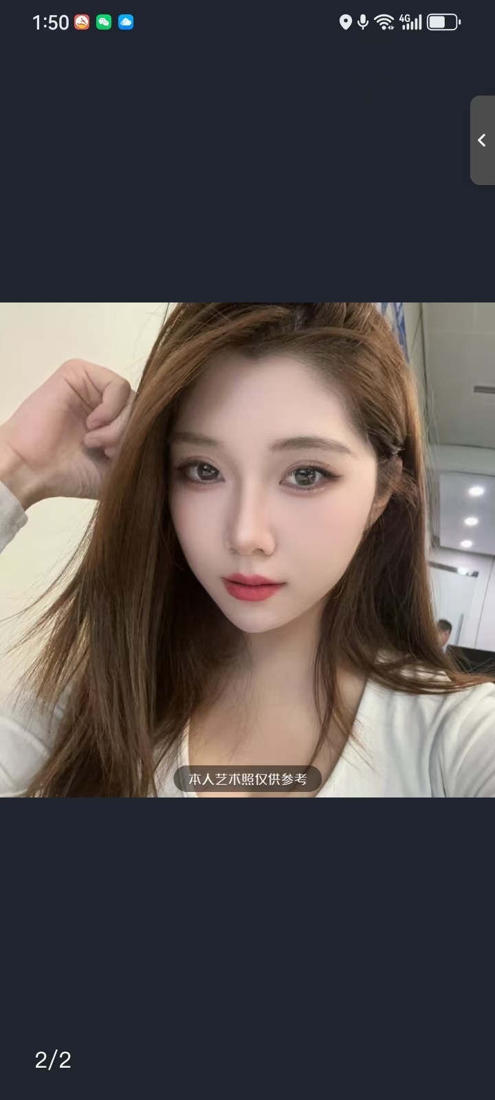 Jinan Geranium Home Massage Xiaoniuer